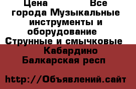 Fender Precision Bass PB62, Japan 93 › Цена ­ 27 000 - Все города Музыкальные инструменты и оборудование » Струнные и смычковые   . Кабардино-Балкарская респ.